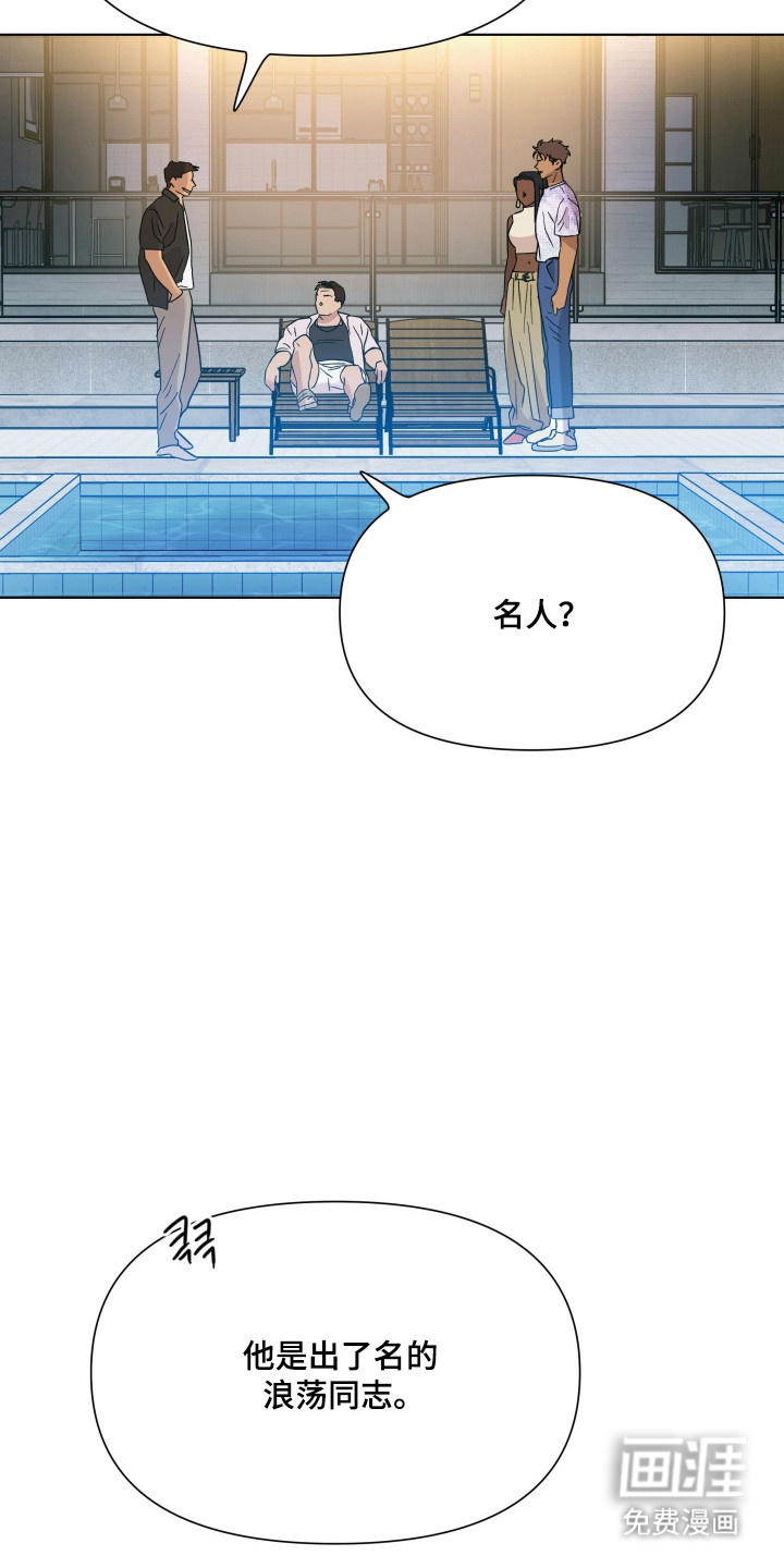 第63话13