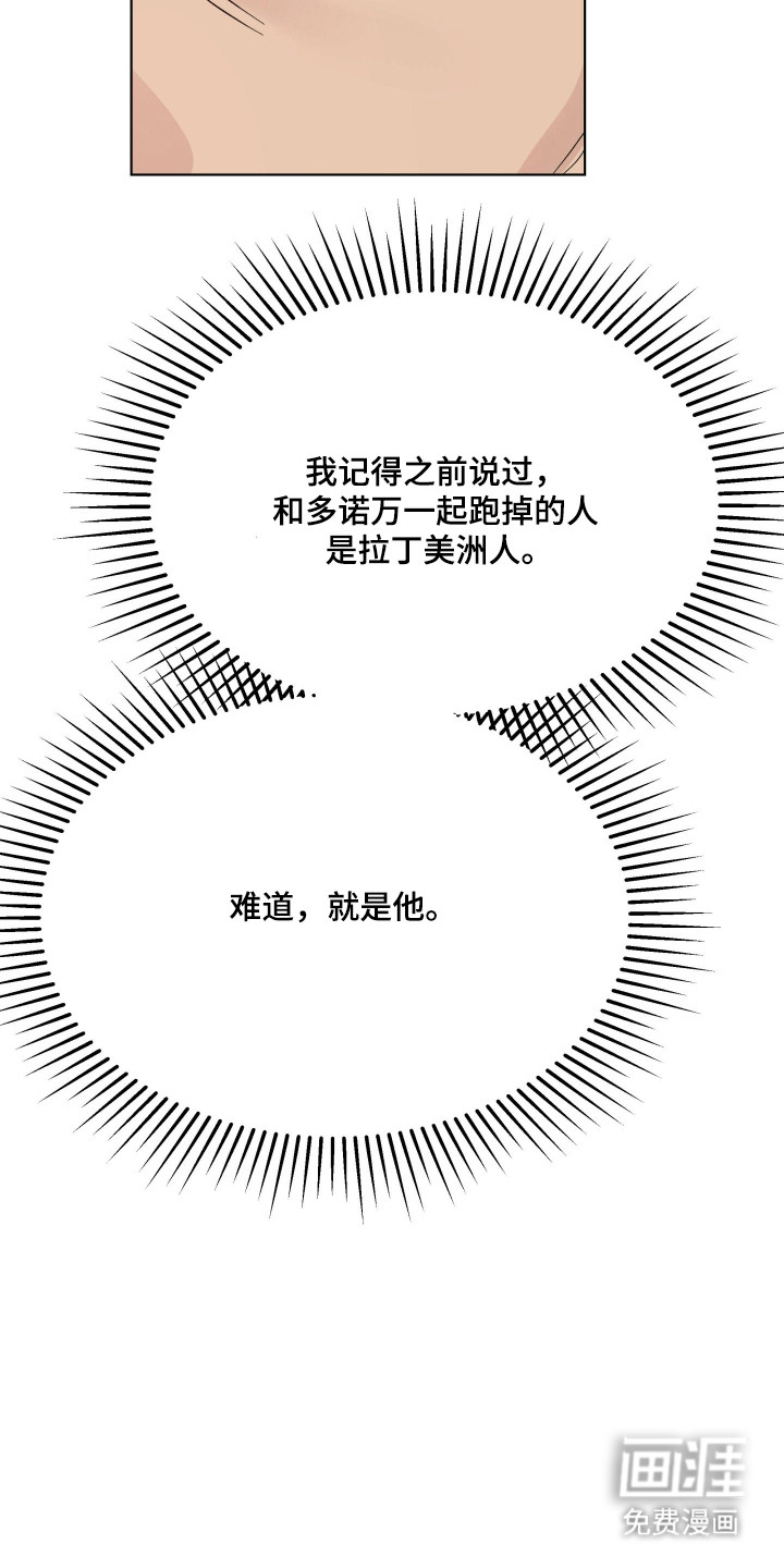 第63话10