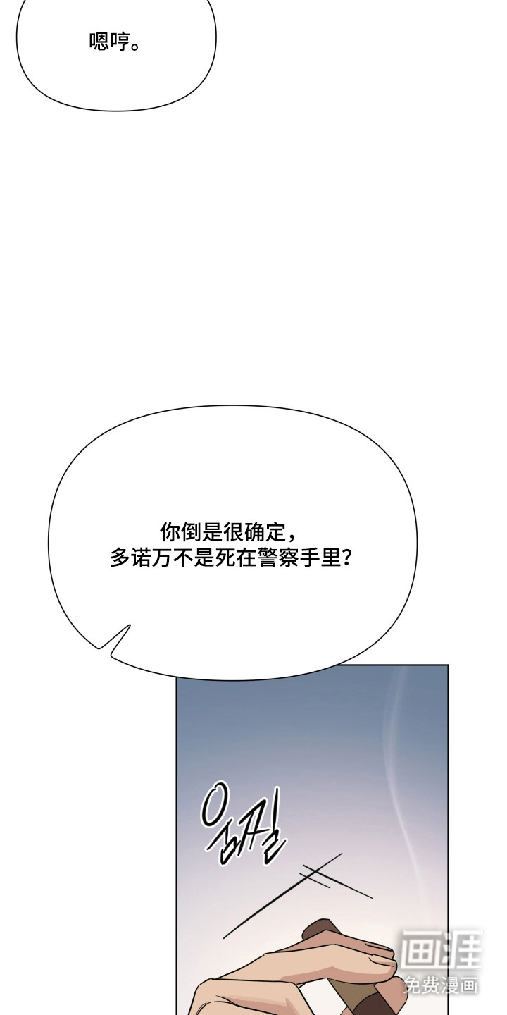 第63话3