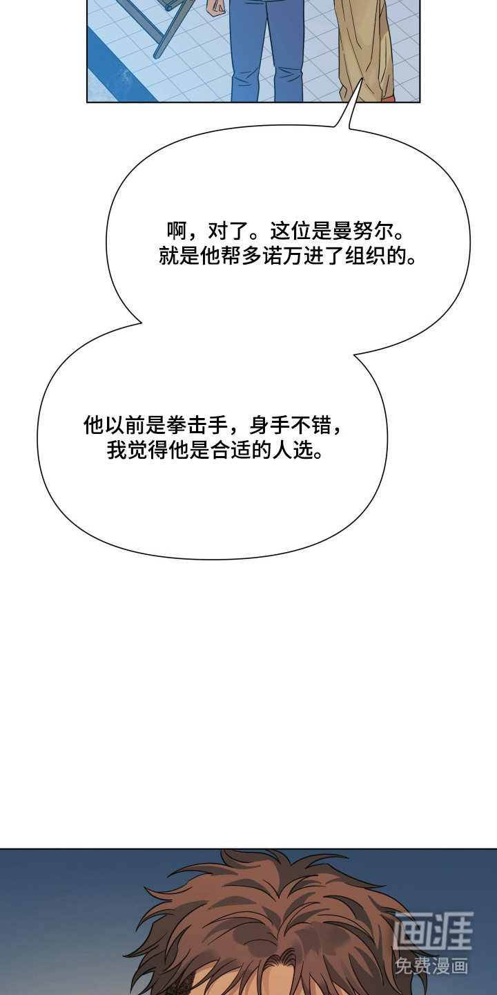 第63话8
