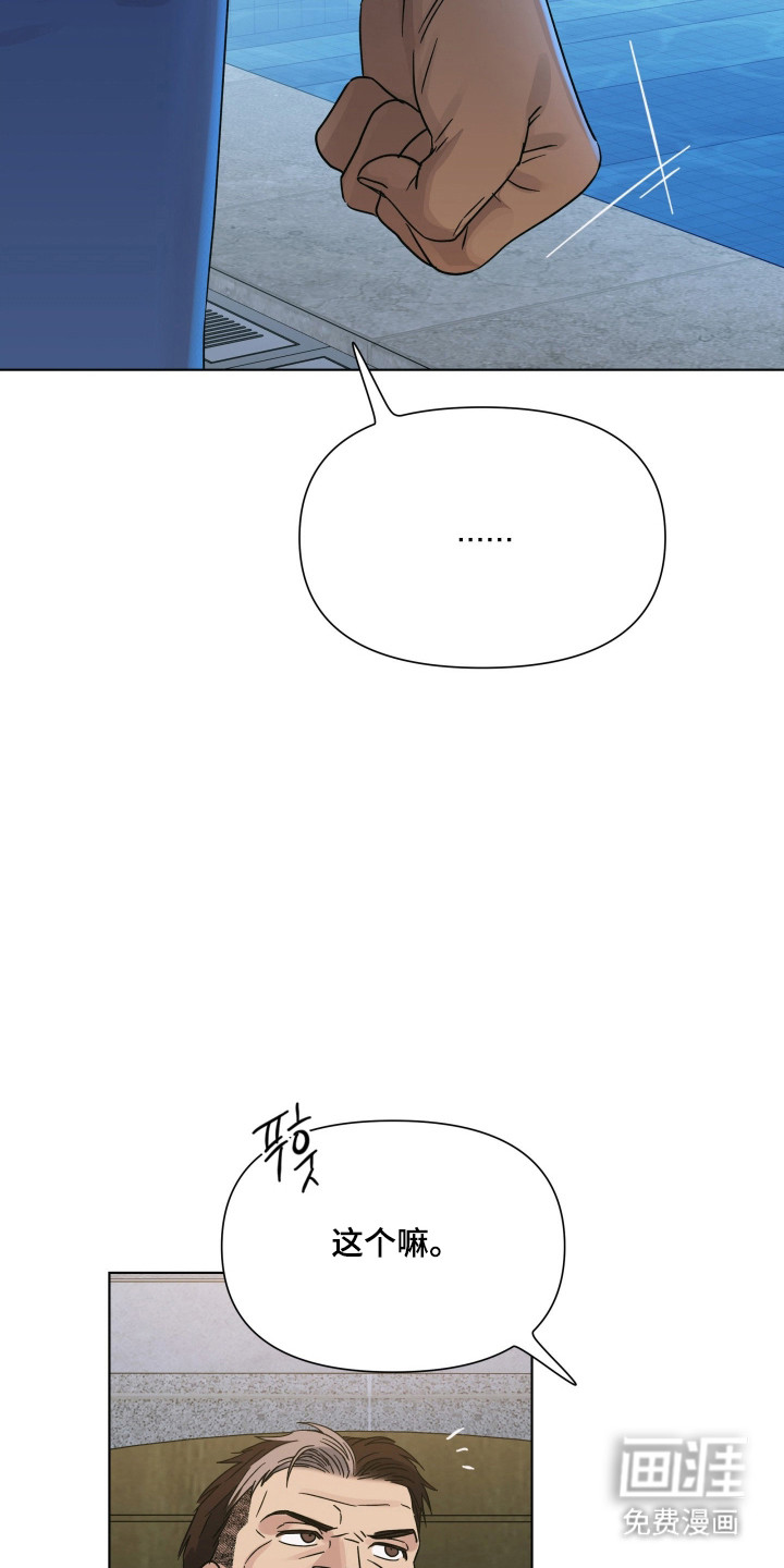 第63话20