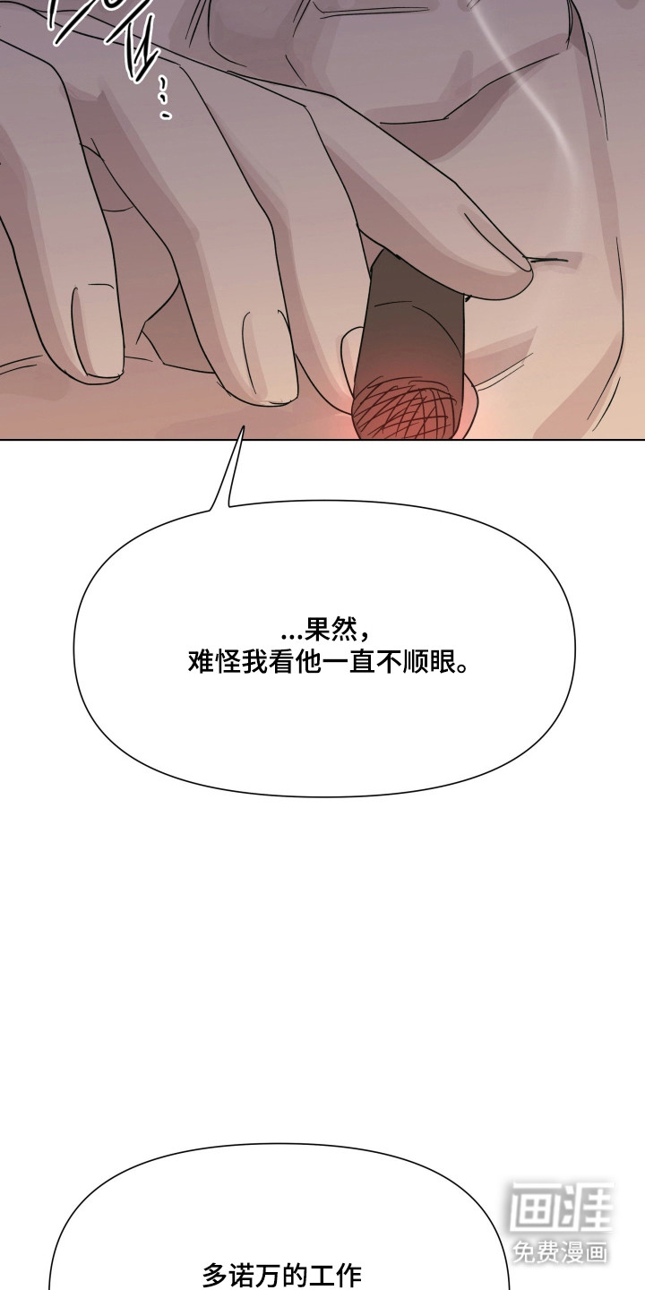 第63话15