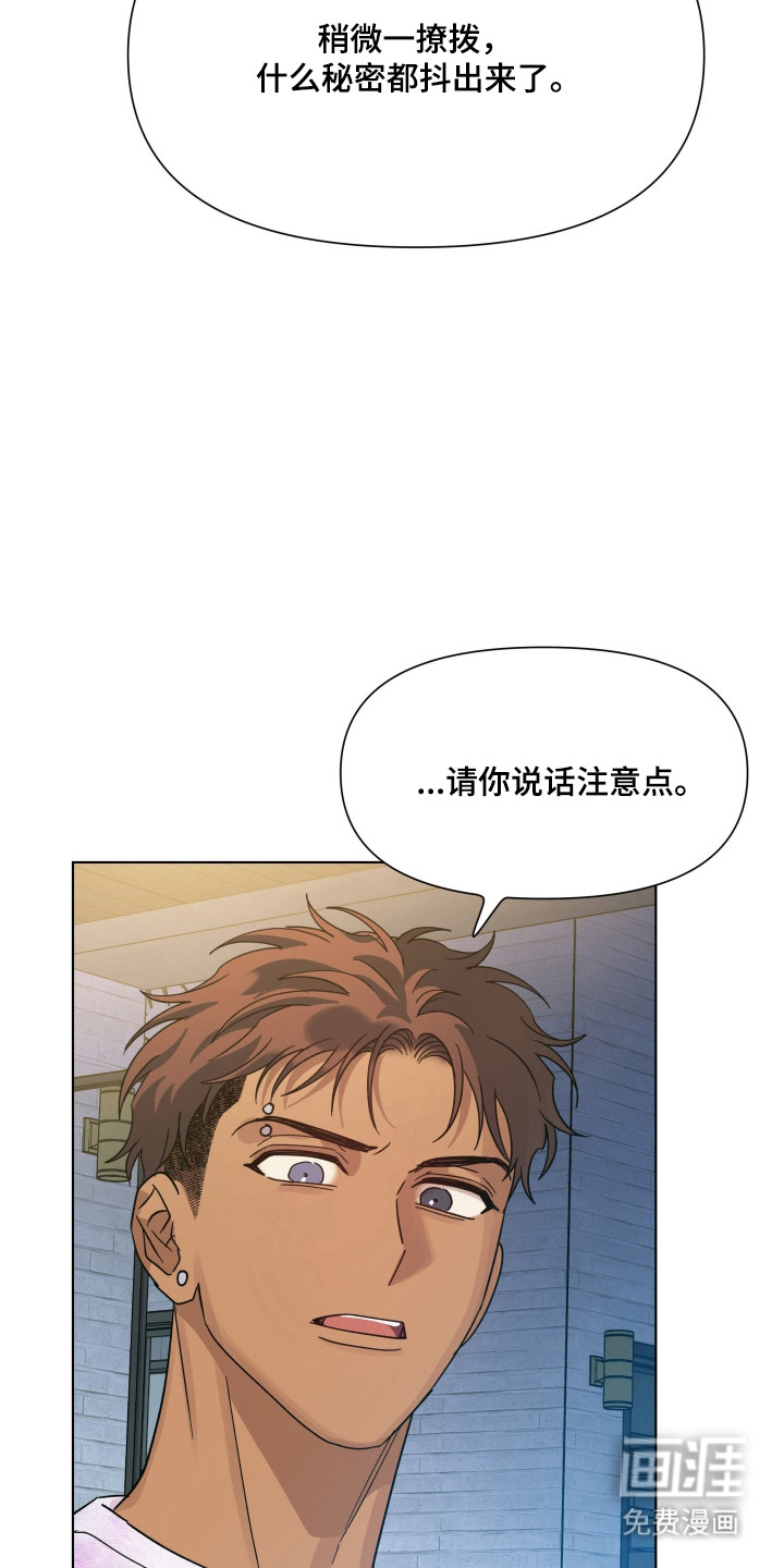 第63话18