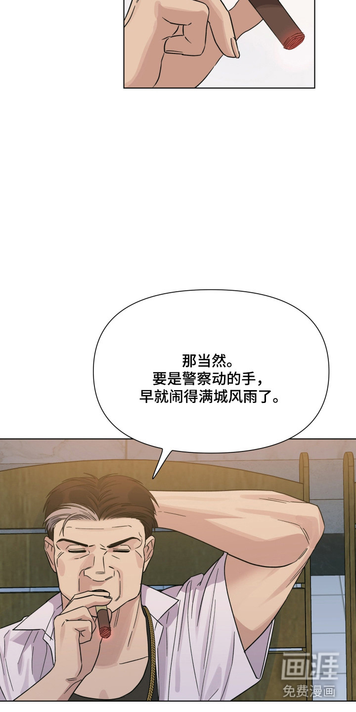 第63话4