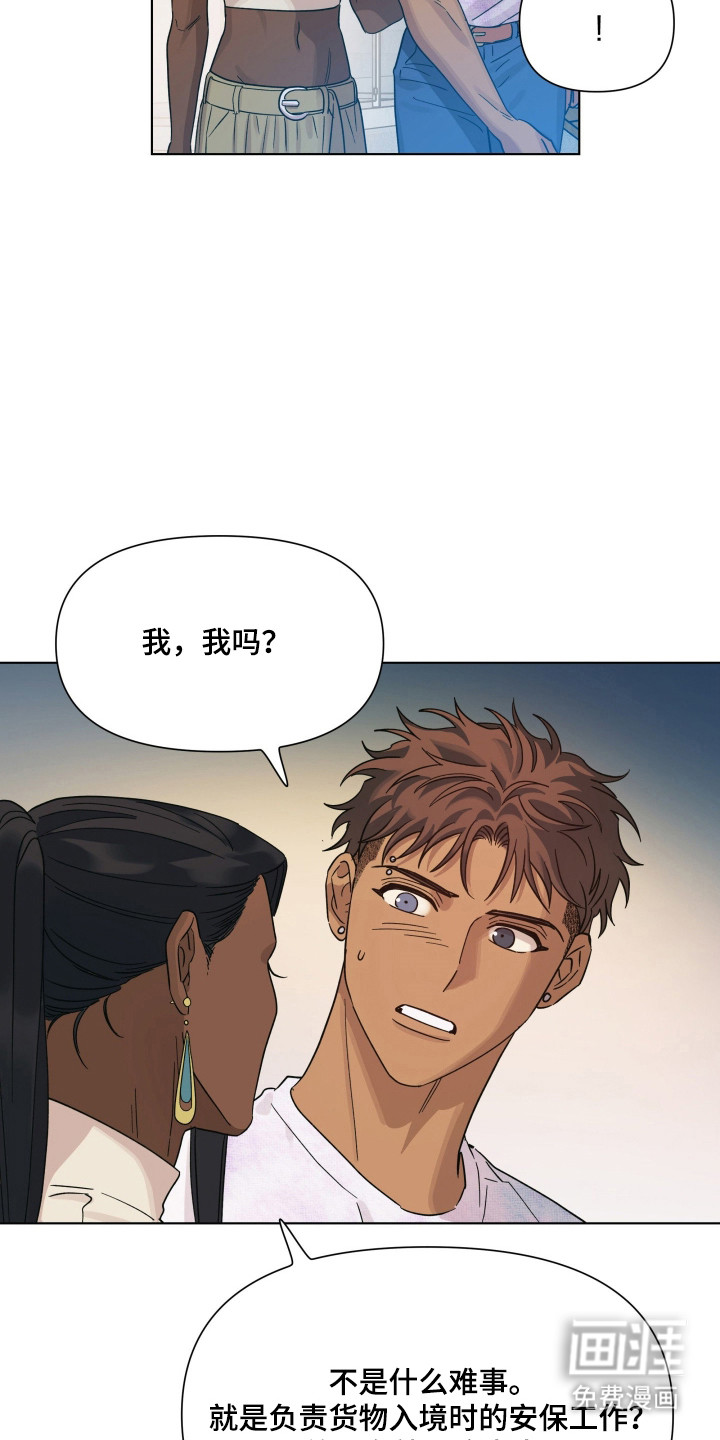 第63话6