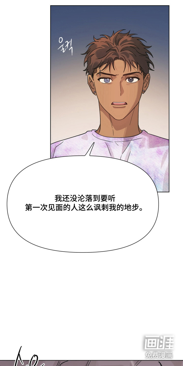 第63话14