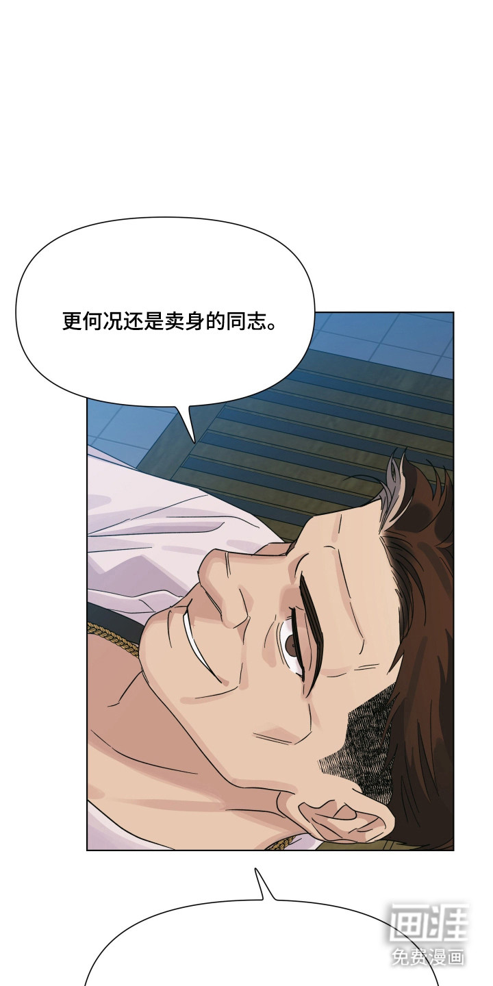 第63话17