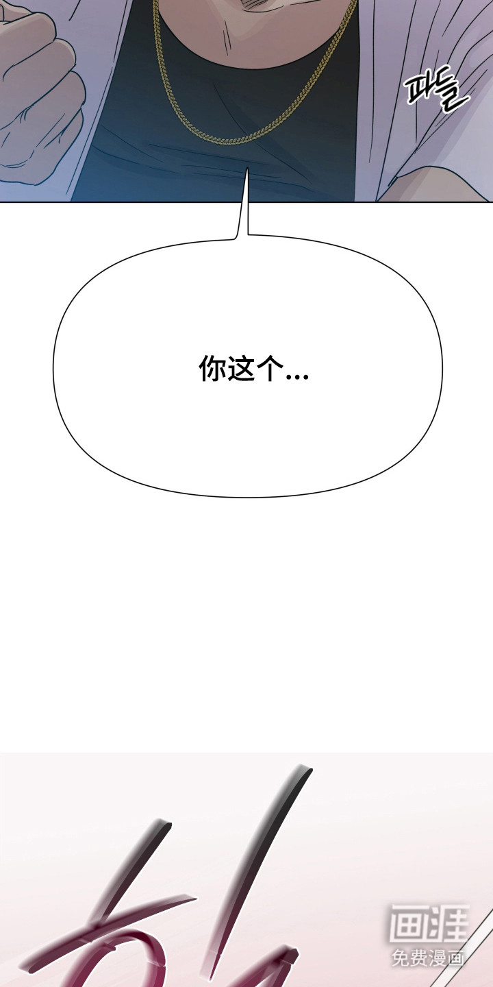第63话29