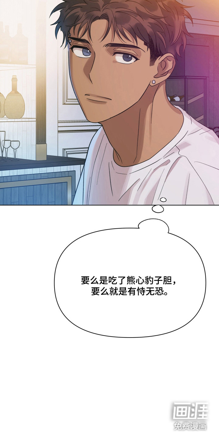 第62话3