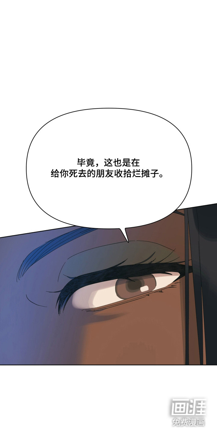第62话25