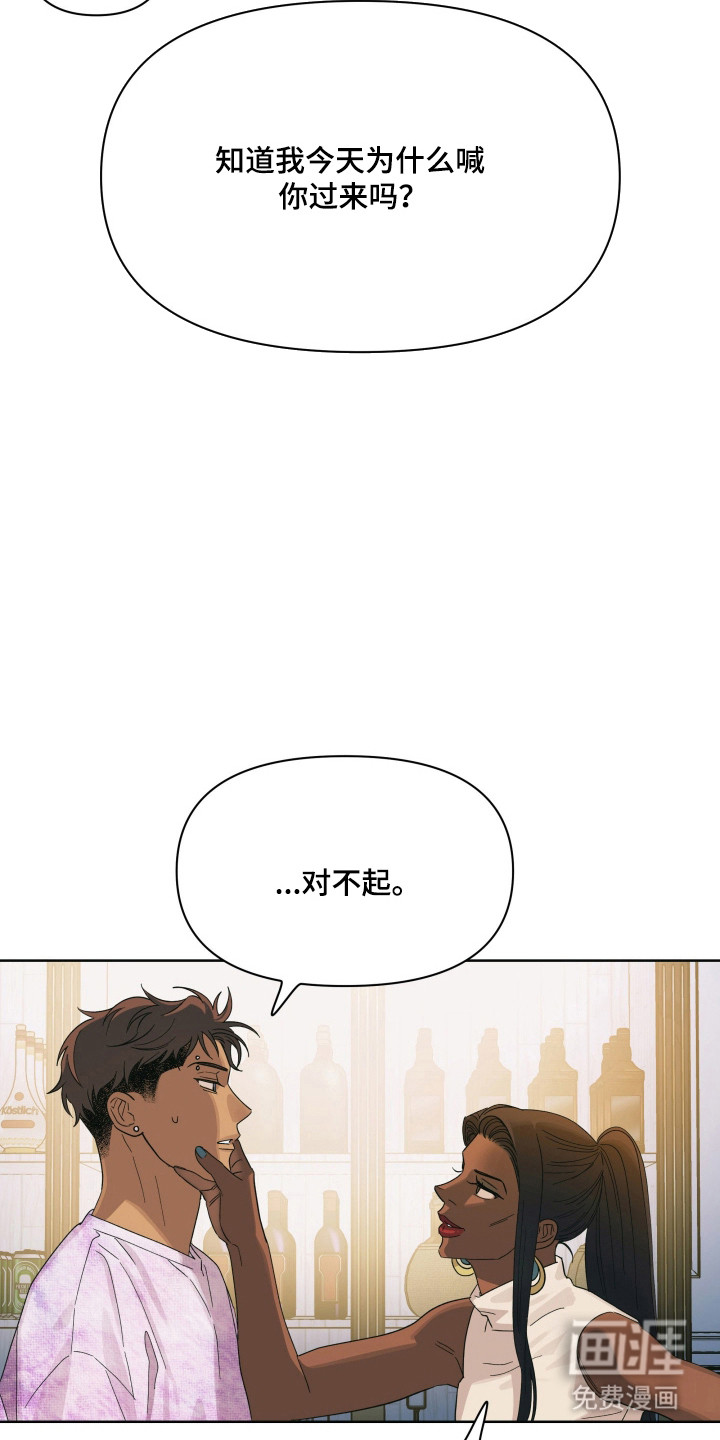 第62话17