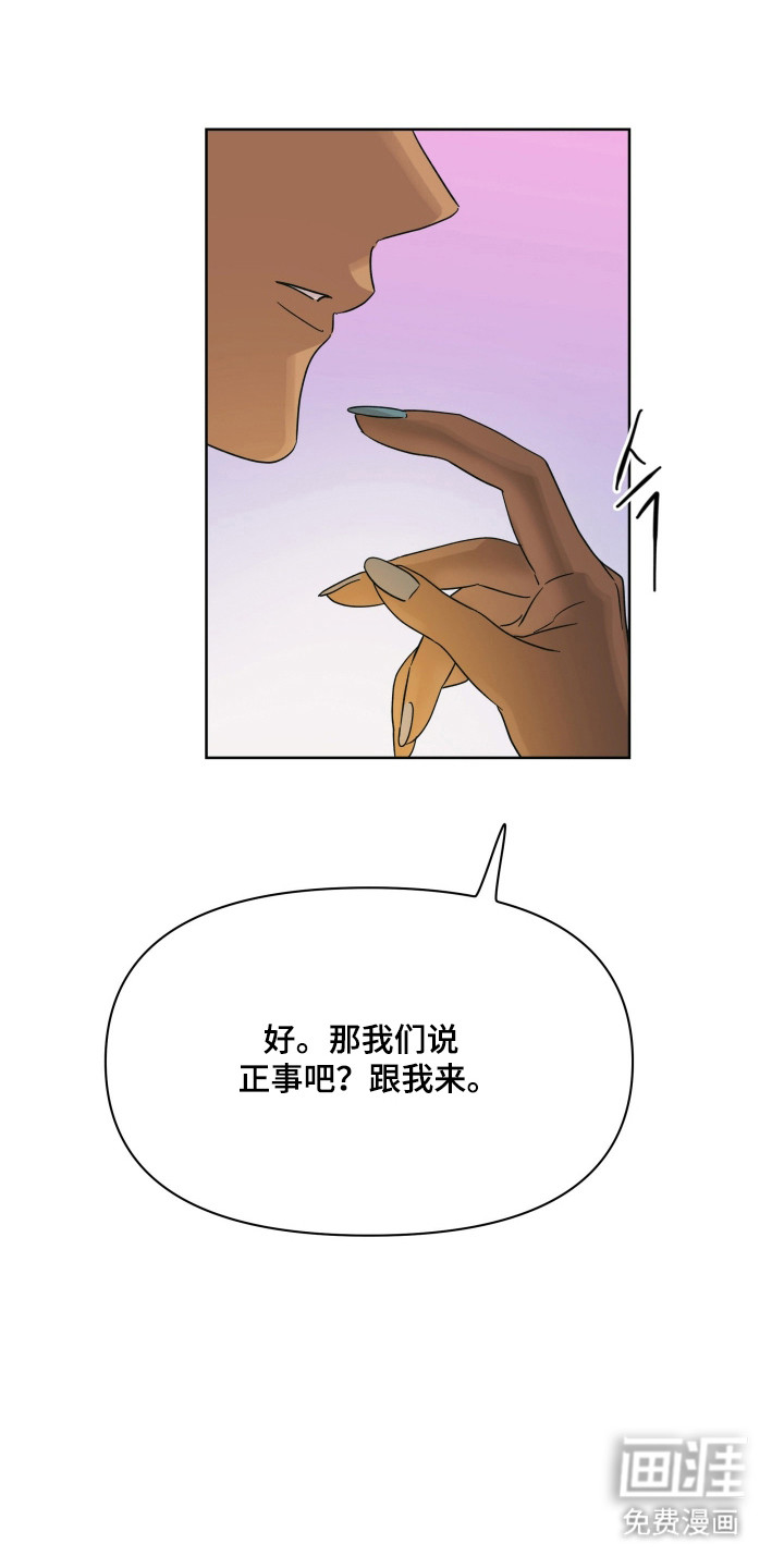 第62话22