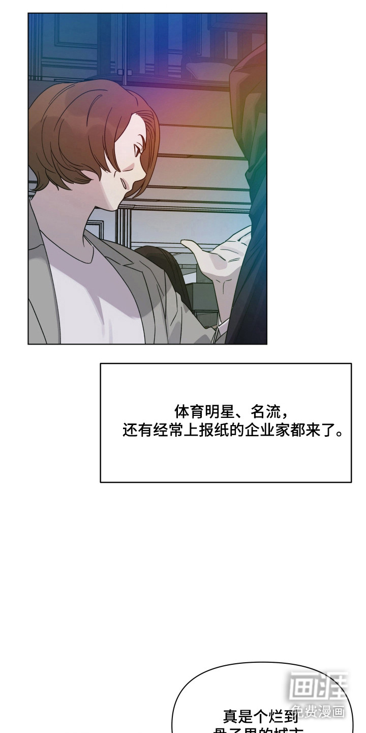 第62话5