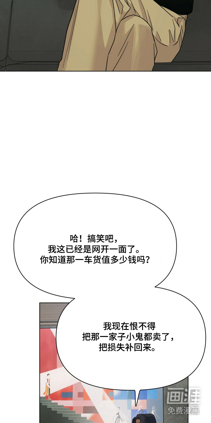 第61话1