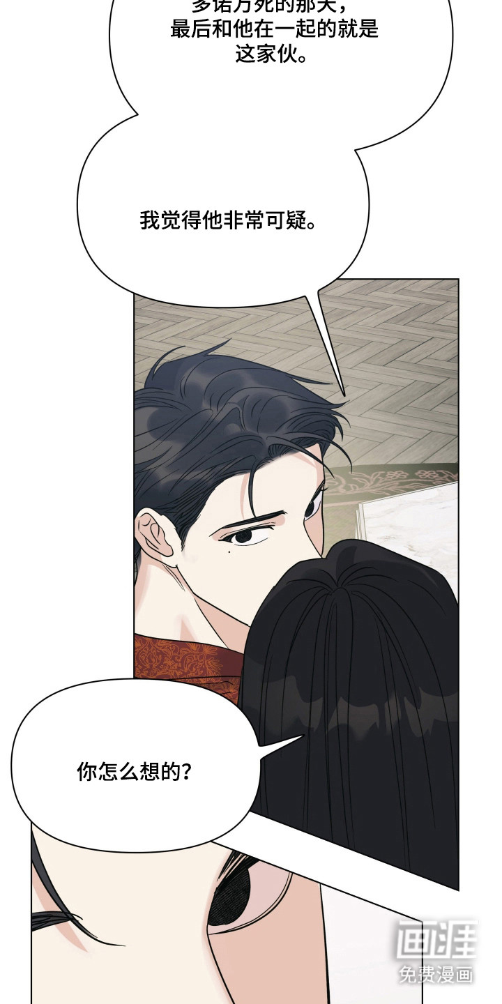 第61话16