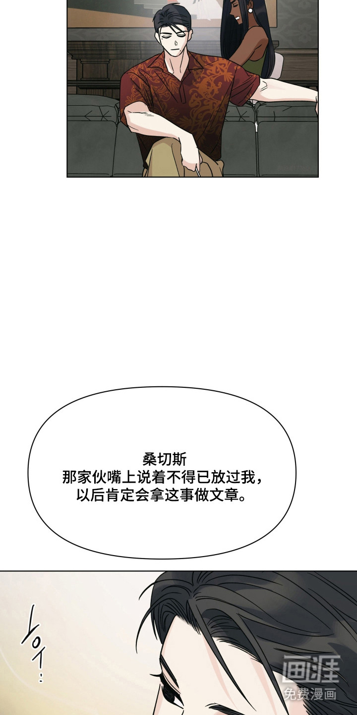 第61话2
