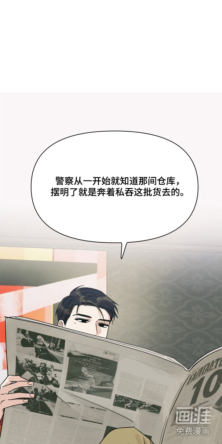 第61话9