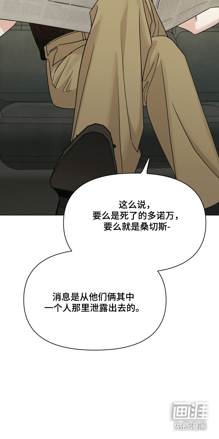 第61话10