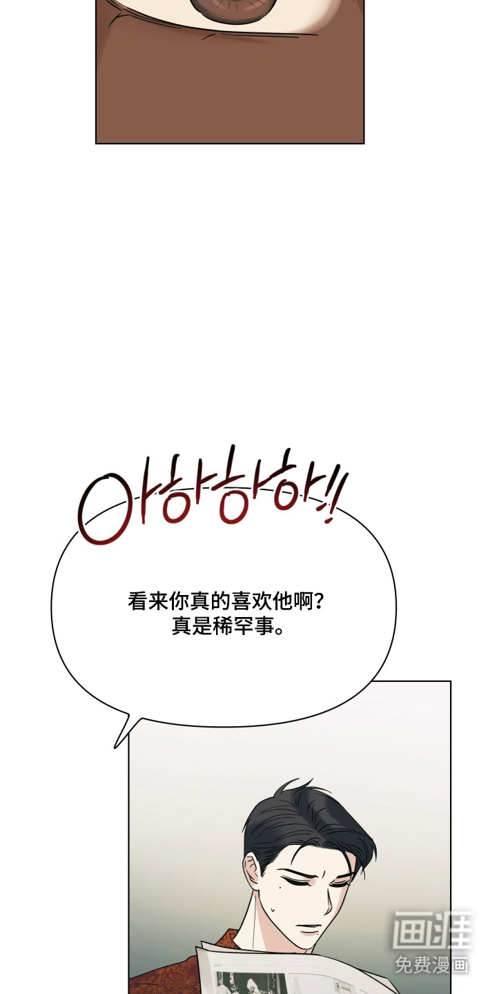 第61话20