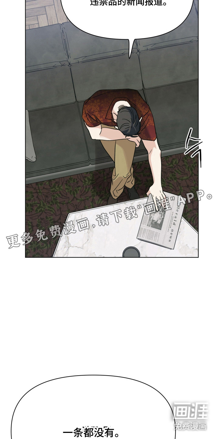 第61话6
