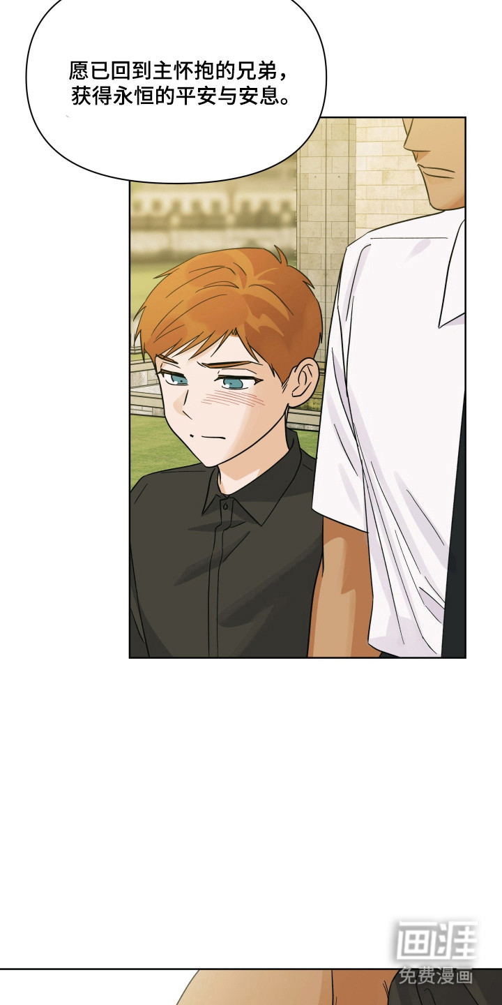 第60话4