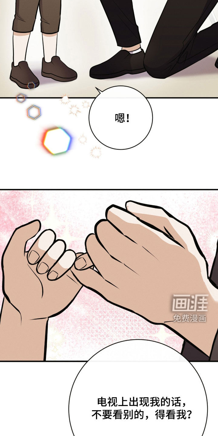 第82话26