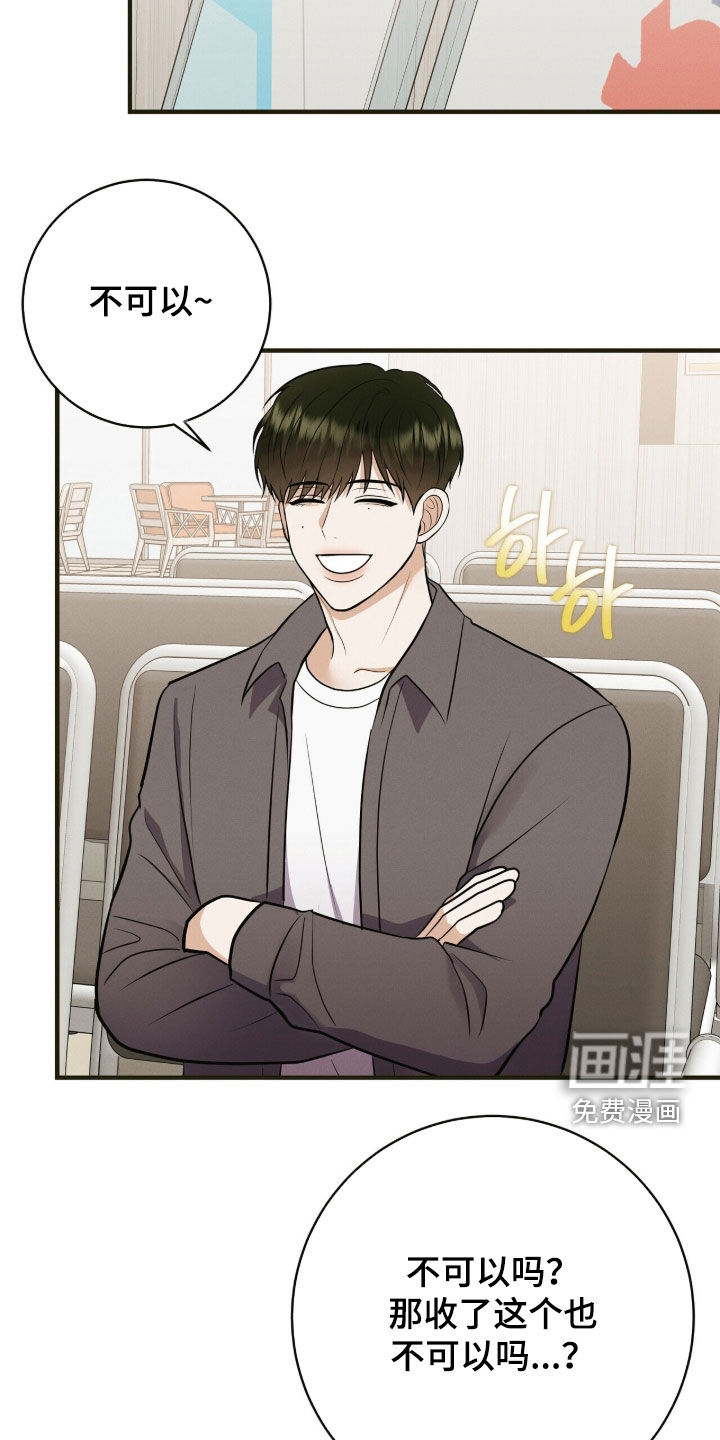 第82话15