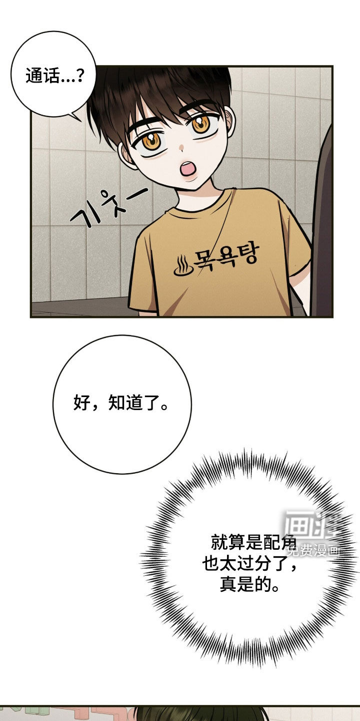 第82话0