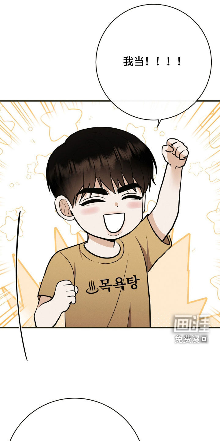 第82话19