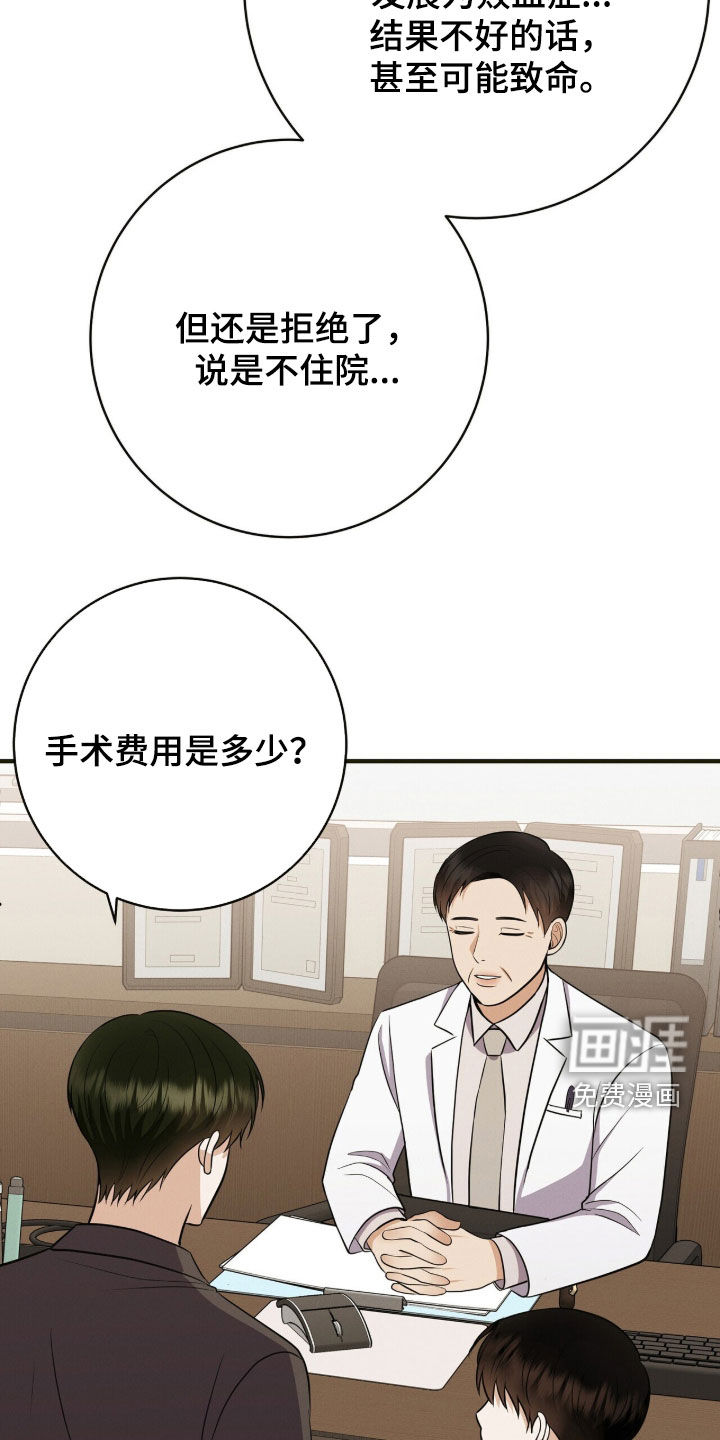 第82话7