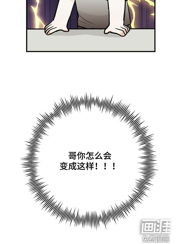 第82话32