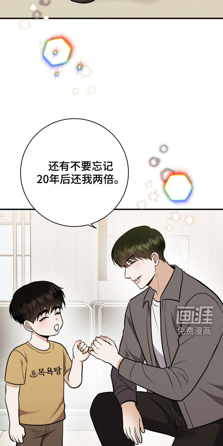 第82话25