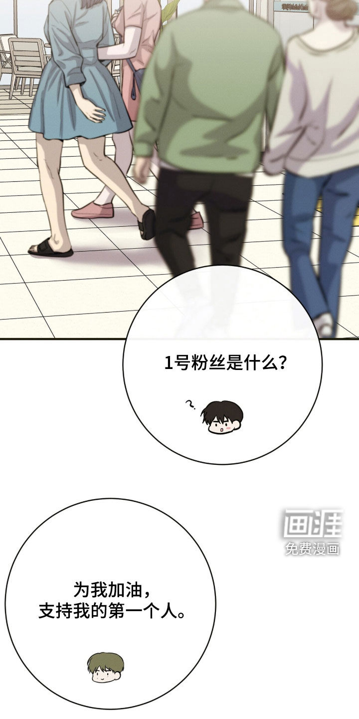 第82话18