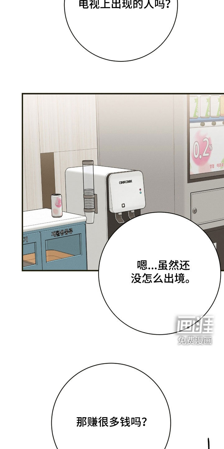 第82话12