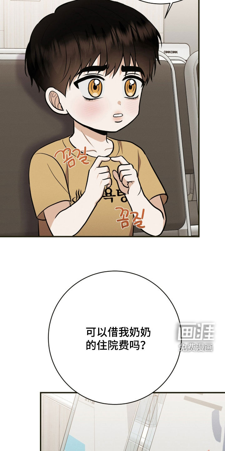 第82话14