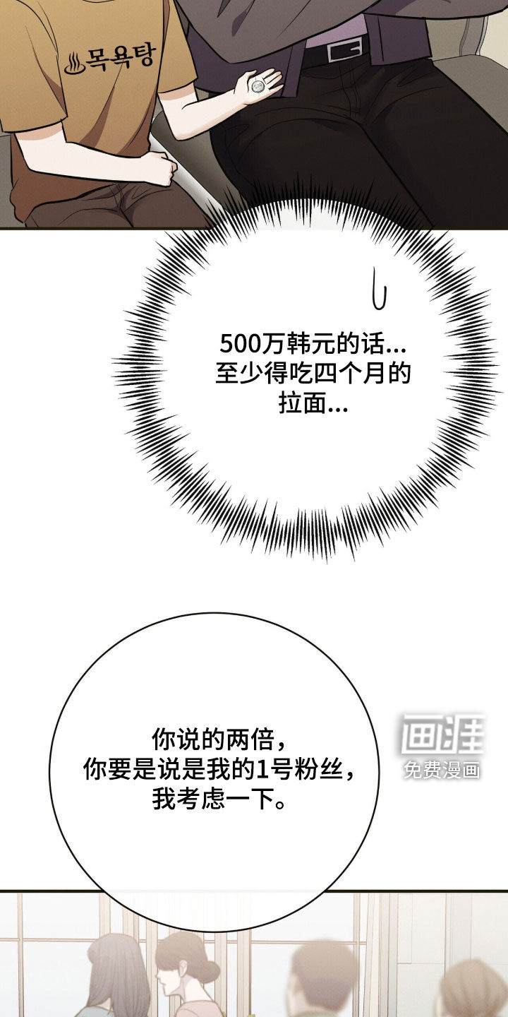 第82话17