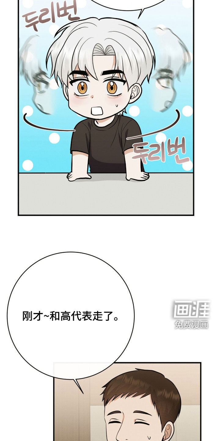 第82话30