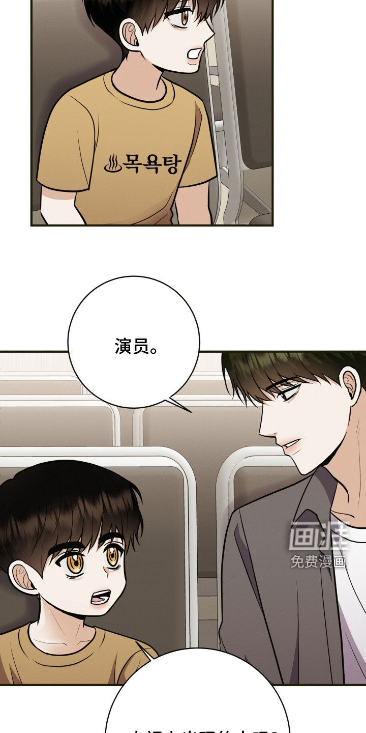 第82话11