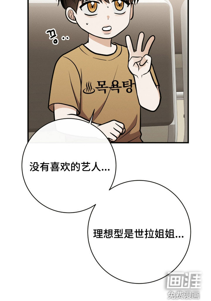 第82话22