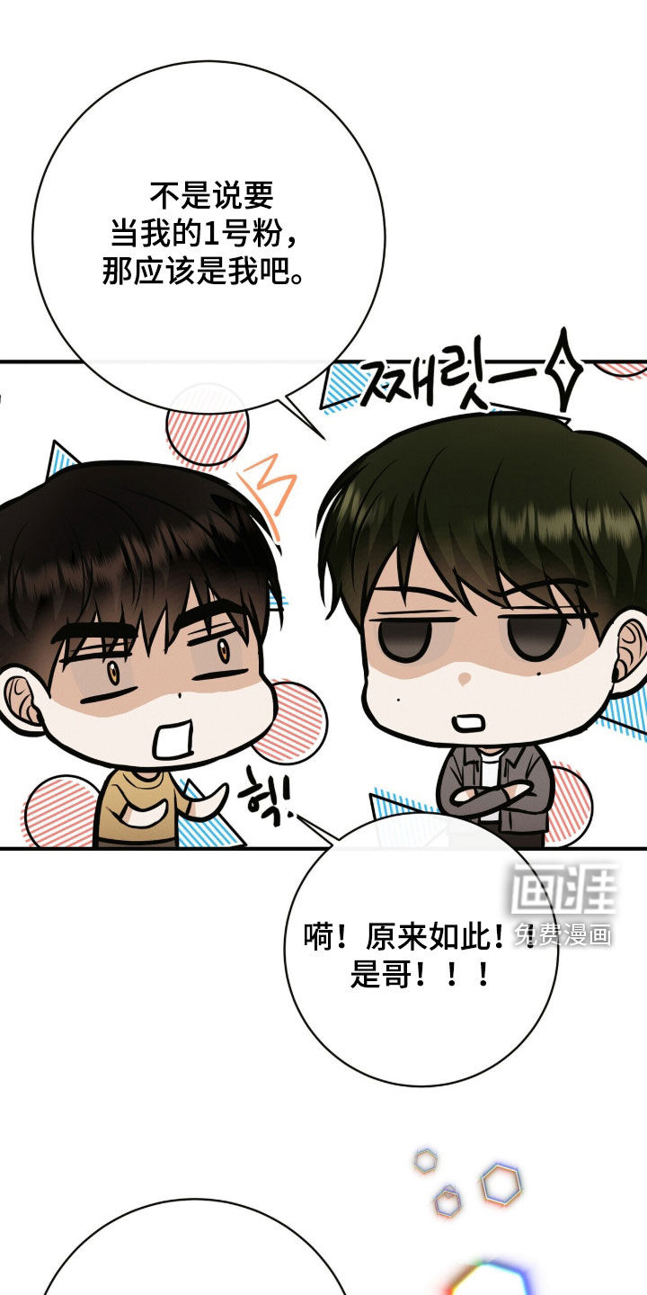 第82话23