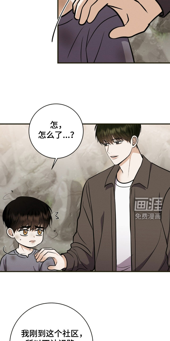 第81话14