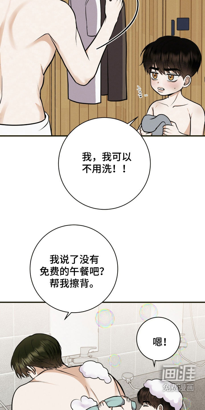 第81话25