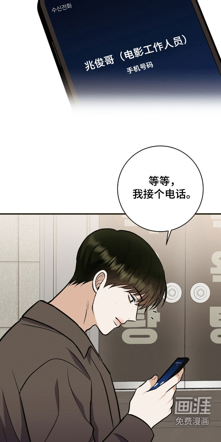 第81话30