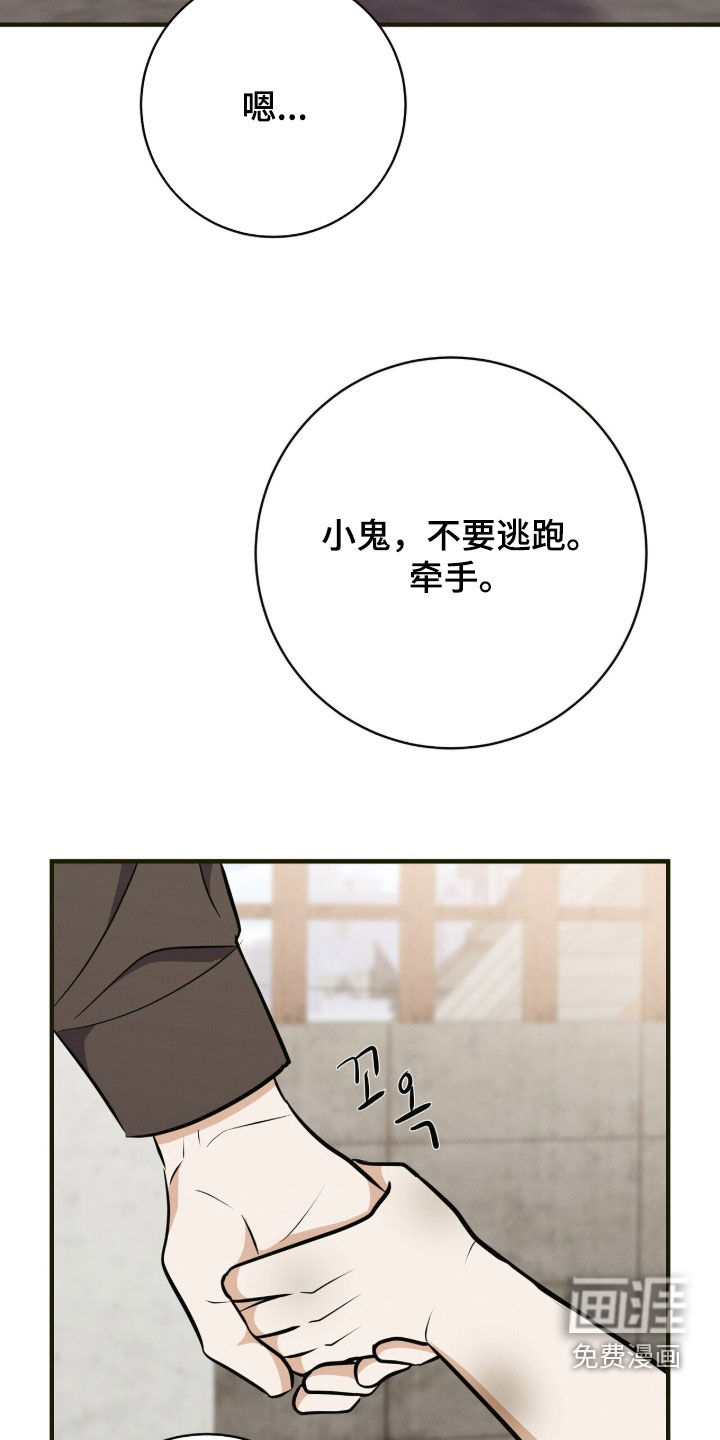 第81话19