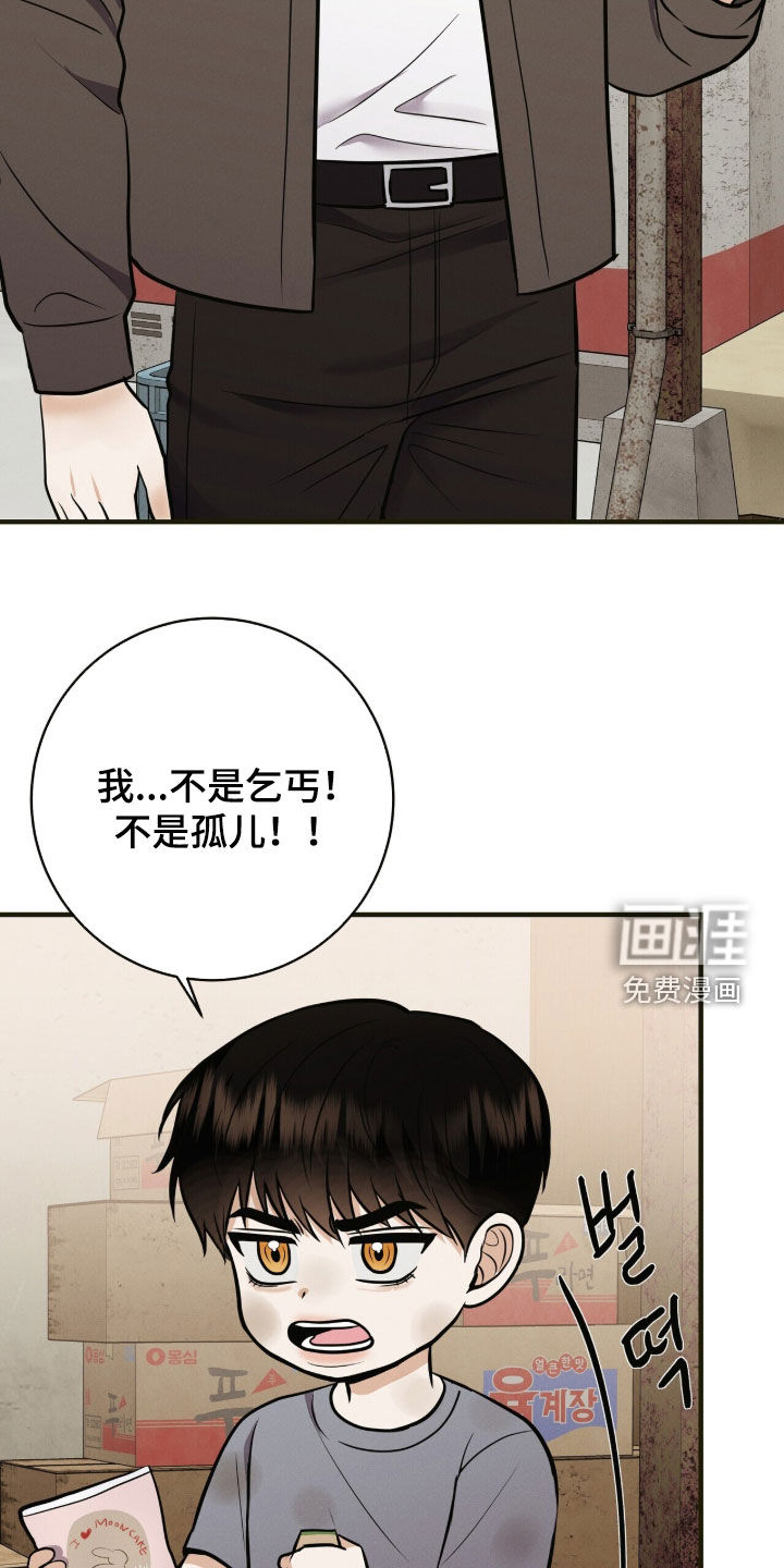 第81话6
