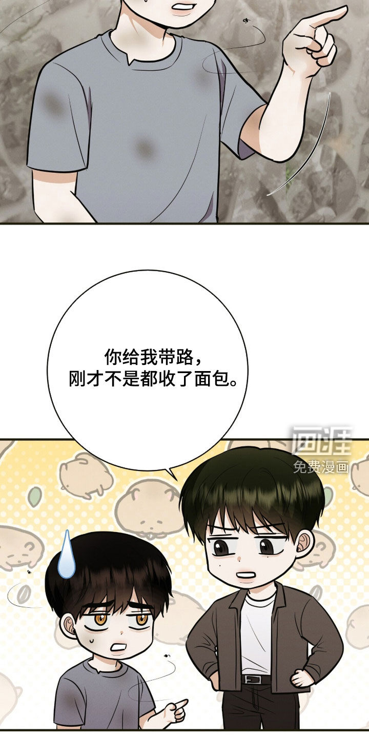 第81话16