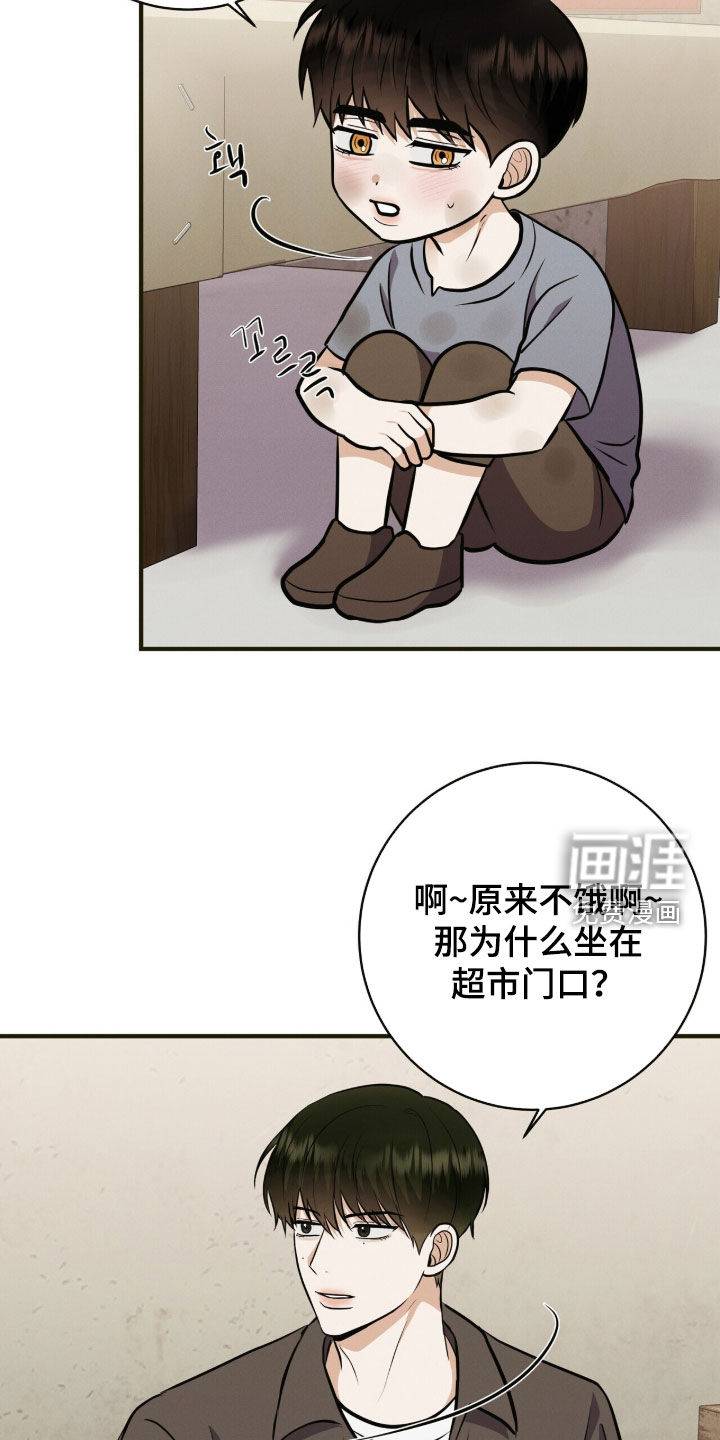 第81话1