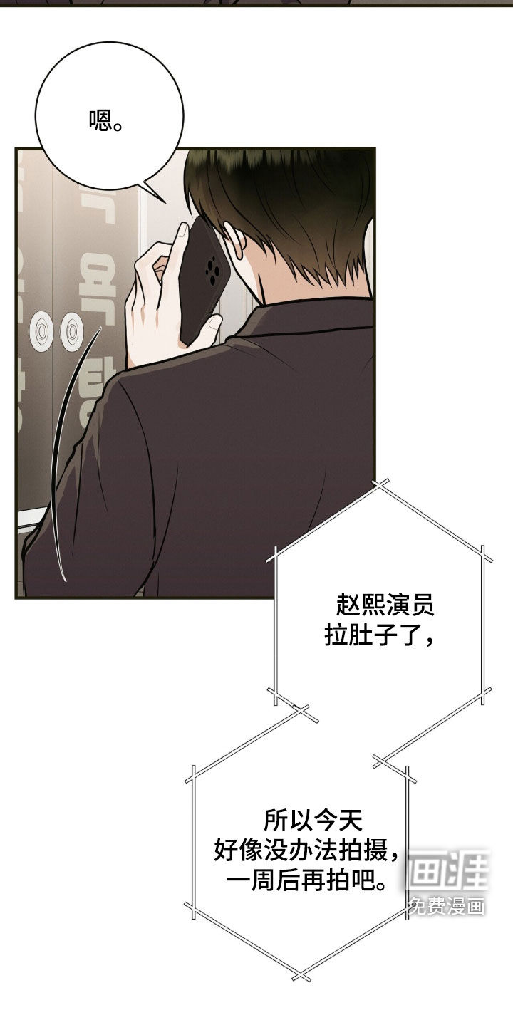 第81话31