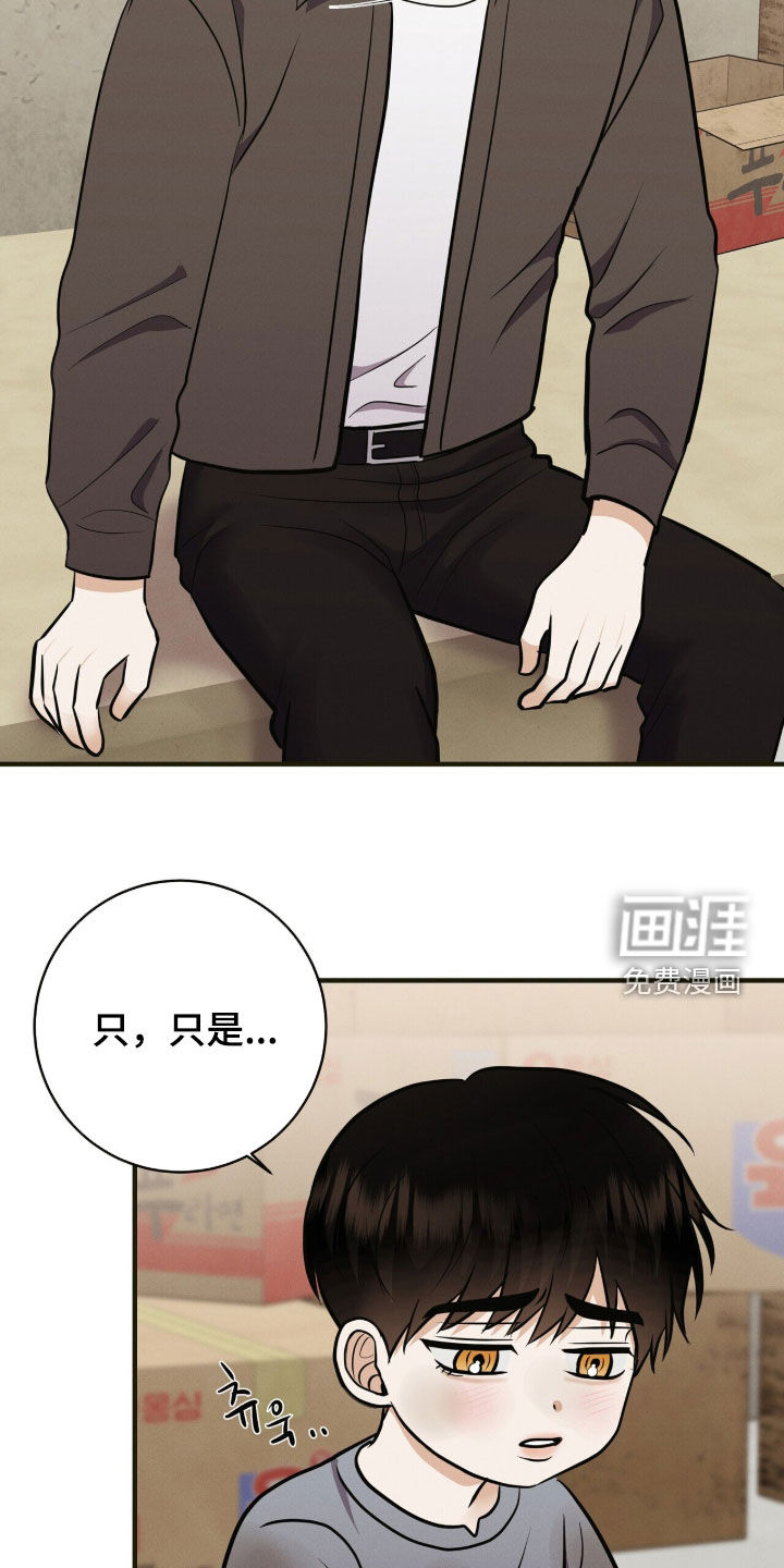 第81话2