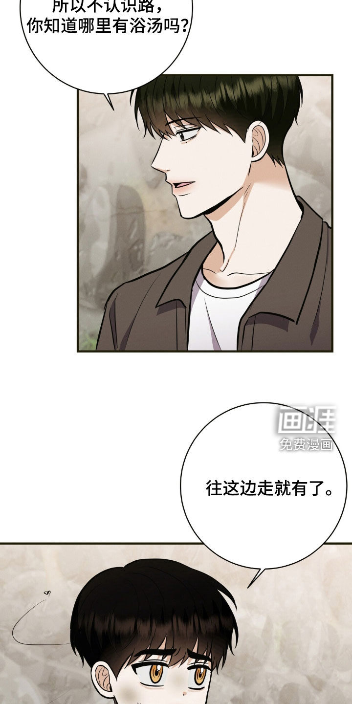 第81话15